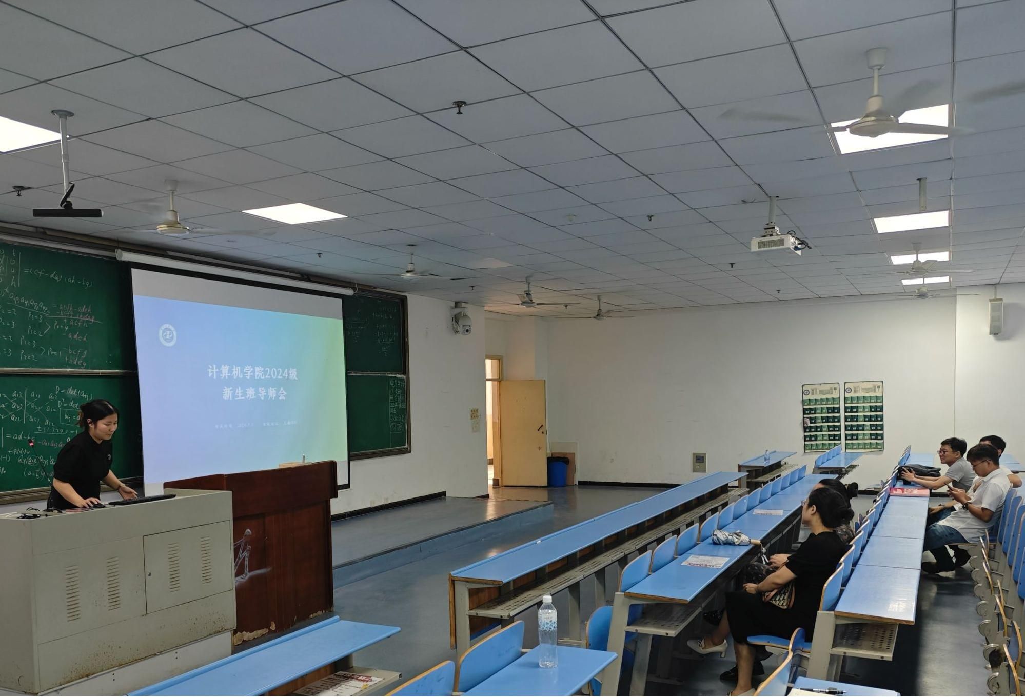 今年会官网召开2024级新生班导师、班导师助理培训会